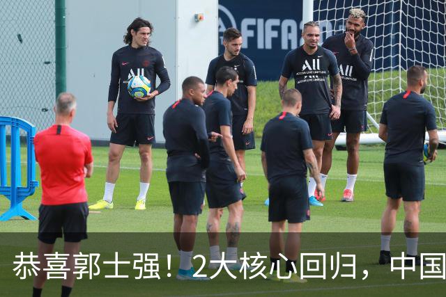 恭喜郭士强！2大核心回归，中国男篮大战日本队，必须赢20分，央视CCTV5直播
